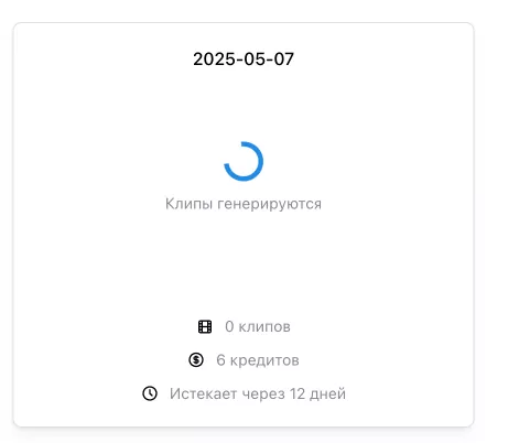 Video generation